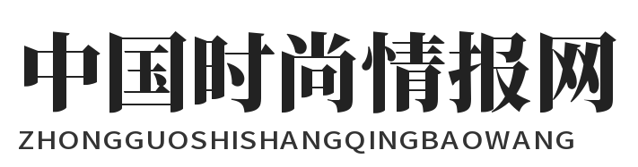 DOLA时尚网-看你喜欢看的时尚