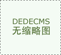 民生大计：把民生实事办到群众心坎上，让发展成果更多更公平惠及人民